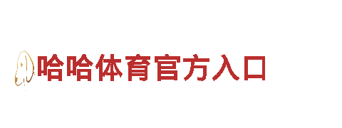 高效智能电动车吉祥网址，畅享出行新时代